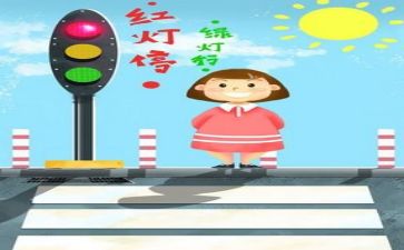 安全工作总结和计划8篇