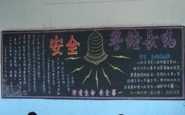 安全工作计划及总结优秀8篇
