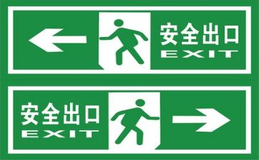 工作安全教心得体会参考6篇