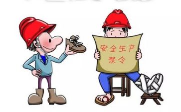 安全培训计划范文7篇