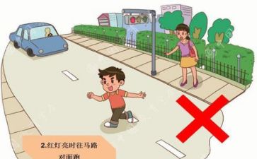 安全b证心得体会精选5篇