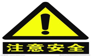 述职报告安全员范文8篇