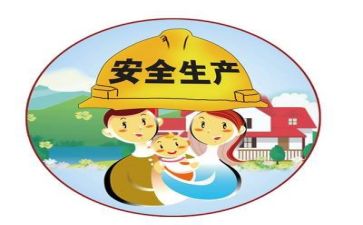 听安全的心得体会8篇