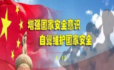 2024年安全员安全工作计划5篇
