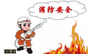 安全活动教案优质6篇