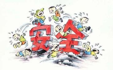 2024安全总结和2024年计划5篇