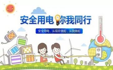 安全员的个人总结范文优秀8篇