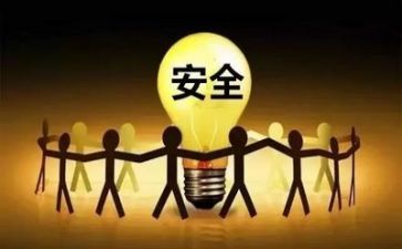 2024安全工作总结推荐8篇