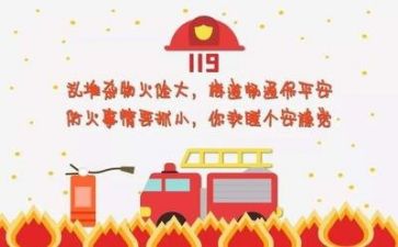 安全员体会心得参考5篇