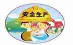 听安全的心得体会8篇