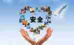 听安全的心得体会优秀6篇