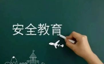 安全班级的工作总结推荐6篇
