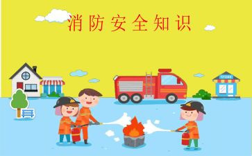 安全班级的工作总结8篇