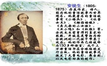 安徒生童话《烛》读后感通用8篇