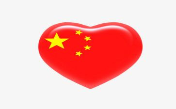延安心得体会5篇