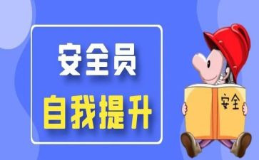 保安员年终工作总结7篇