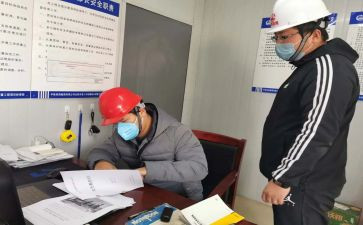 安质部员个人总结8篇