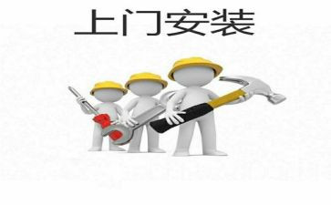 2024工程安装工作总结范文8篇