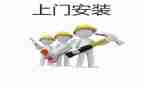 2024工程安装工作总结范文8篇