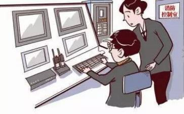 保安自查自纠个人总结7篇