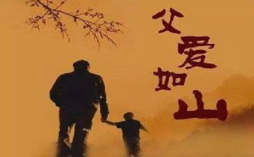 描写爸爸的作文7篇
