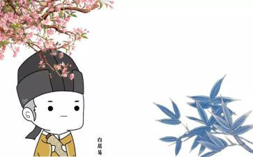 谈白居易作文7篇