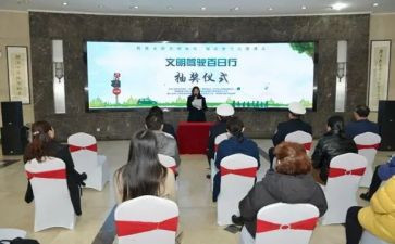 夏季一百日行动工作总结6篇