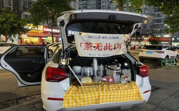摆摊心得体会6篇