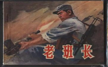 军训班长心得7篇