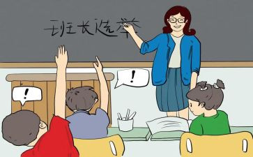 2024年班长工作总结6篇