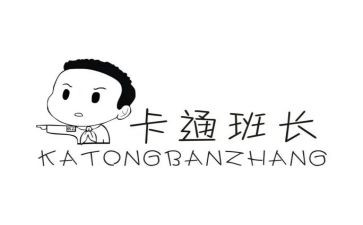 演讲稿班长400字7篇