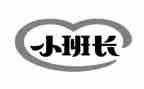 班长工作计划总结8篇