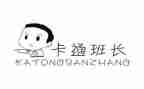 演讲稿班长400字7篇