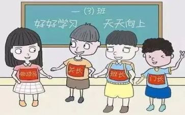 高中班长班级工作总结5篇