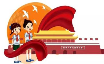 小学班队工作计划范文6篇
