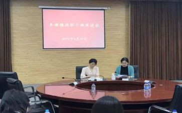 师徒帮带心得7篇