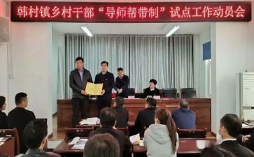 传帮带个人心得体会8篇
