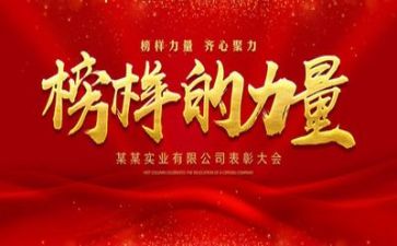 小雷锋大榜样作文优秀7篇