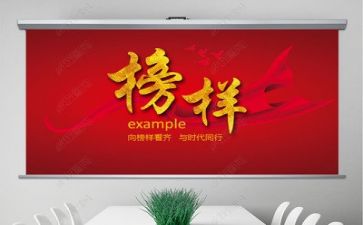 小雷锋大榜样作文精选8篇