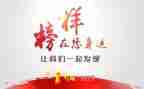 以榜样为题材的演讲稿7篇