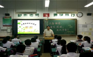 安全的班会主题演讲稿优秀5篇