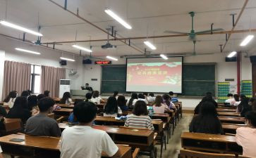 庆国庆班会心得体会8篇
