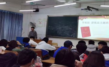 班会主题安全教育心得体会通用6篇