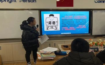 交通安全班会课心得7篇
