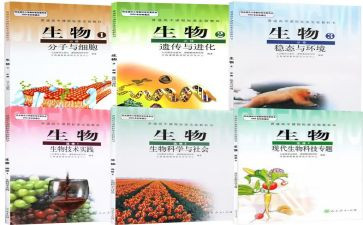 生物教学自我鉴定8篇