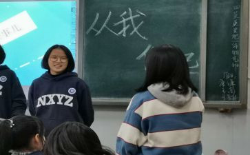 班团队工作计划模板7篇
