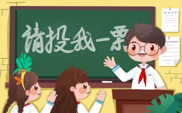 班委总结工作报告5篇