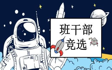 班委年度工作总结6篇