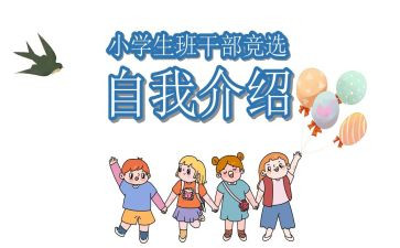 班委工作的工作计划范文5篇