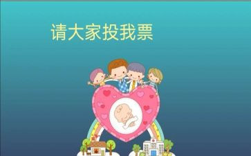 高中班委工作总结范文7篇